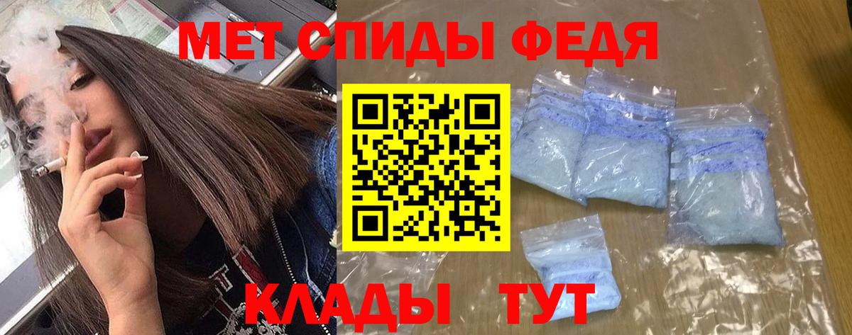 АМФЕТАМИН 97% Кохма