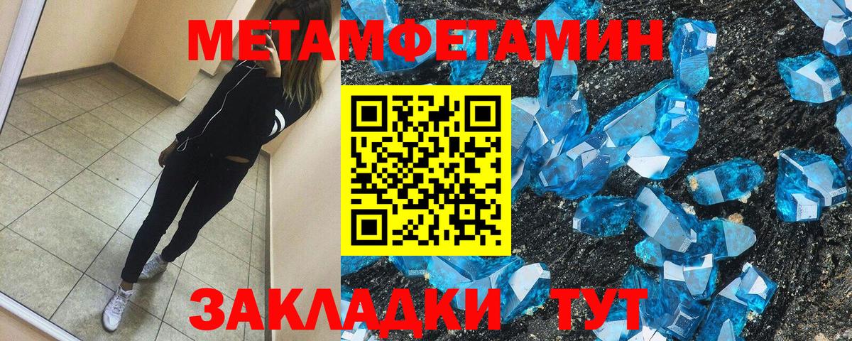 Амфетамин  АМФ  Кохма  Вход с VPN  АМФ VHQ 