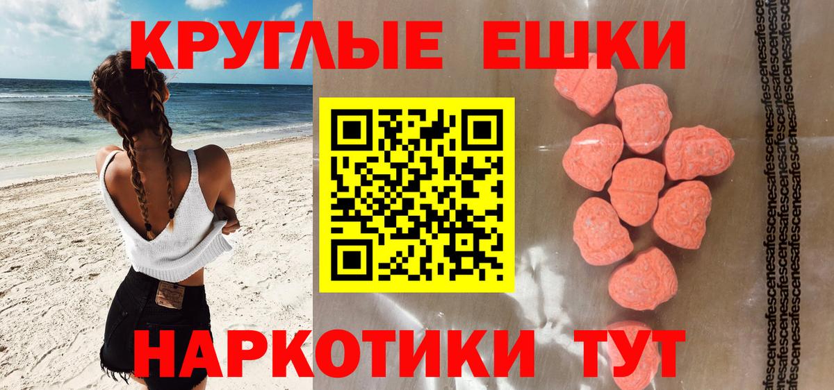 Ecstasy  Вход с VPN  darknet телеграм  ЭКСТАЗИ 280мг  Кохма 