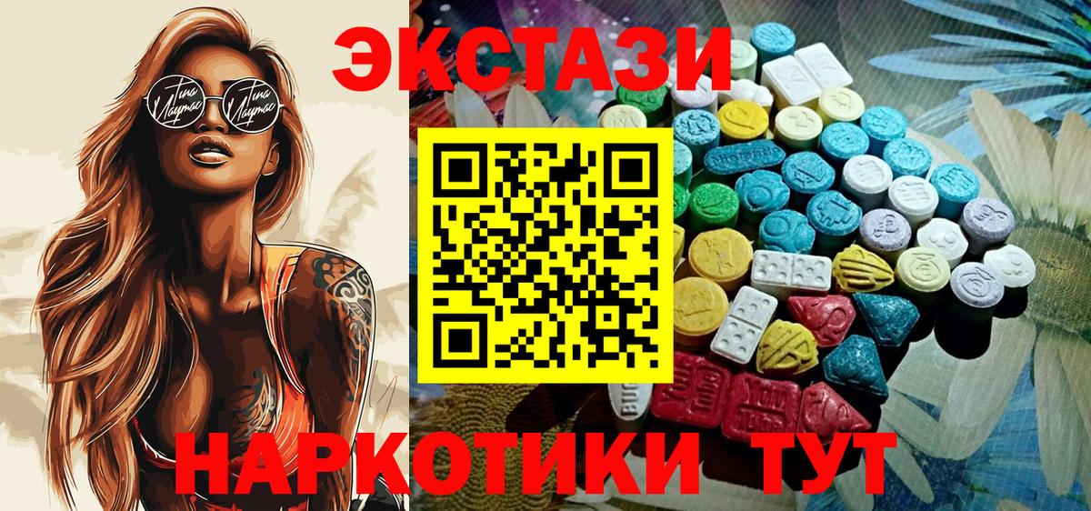 Экстази 99% Кохма
