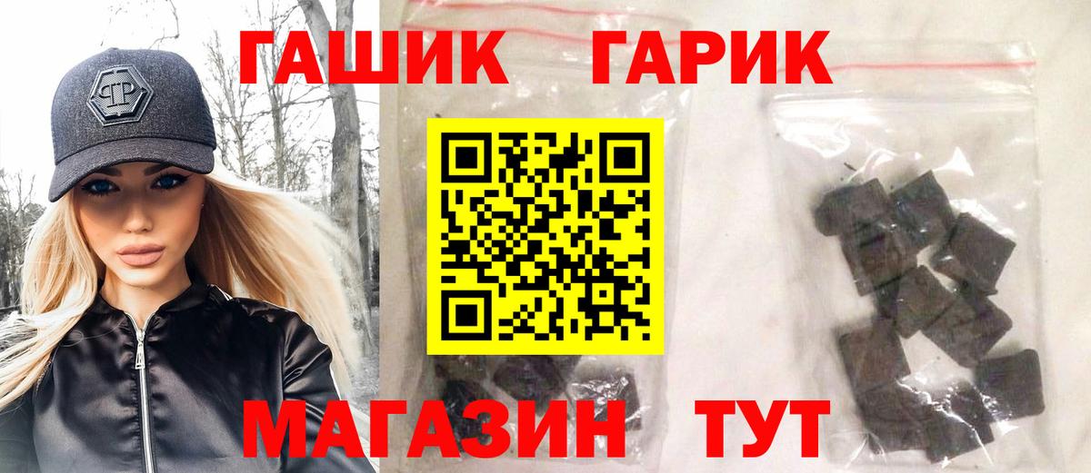 Кохма  ГАШ гарик  Гашиш 40% ТГК  Вход с VPN 