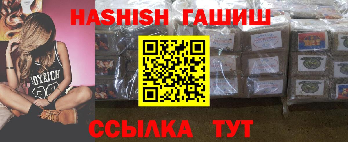 Метадон  ГАШ  Где найти наркотики?  Каннабис  Вход с VPN  Кохма  Мефедрон   ГАШИШ  Кокаин 
