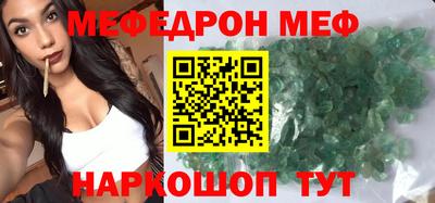прущая мука Кингисепп
