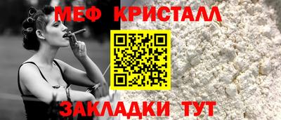 сатива Кинель