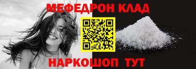 прущая мука Кингисепп