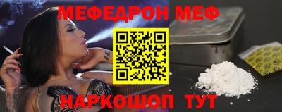 прущая мука Кингисепп