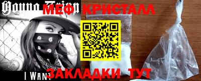 прущая мука Кингисепп