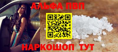 сатива Кинель