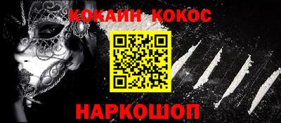 прущая мука Кингисепп