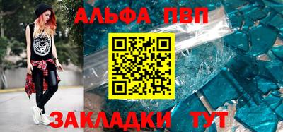 первитин Кимры