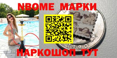 первитин Кимры