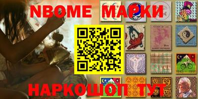 сатива Кинель