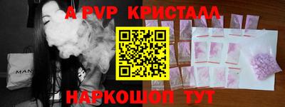 сатива Кинель