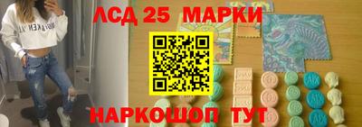 сатива Кинель
