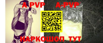 прущая мука Кингисепп