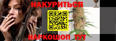 прущая мука Кингисепп