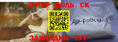 первитин Кимры