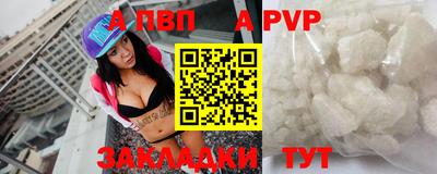 сатива Кинель