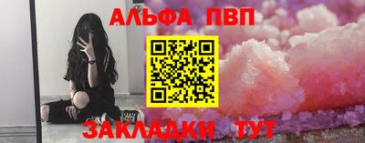 сатива Кинель