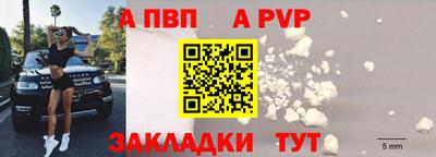 сатива Кинель
