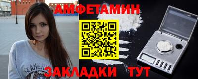 сатива Кинель