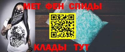первитин Кимры