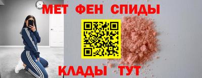 первитин Кимры