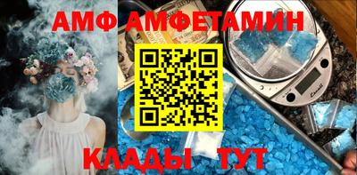 первитин Кимры