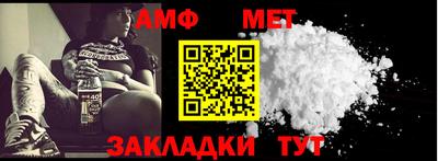 первитин Кимры