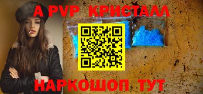 первитин Кимры