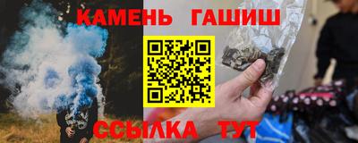 прущая мука Кингисепп