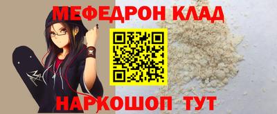 прущая мука Кингисепп