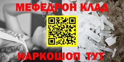 первитин Кимры