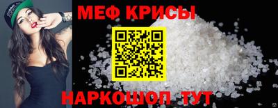 сатива Кинель