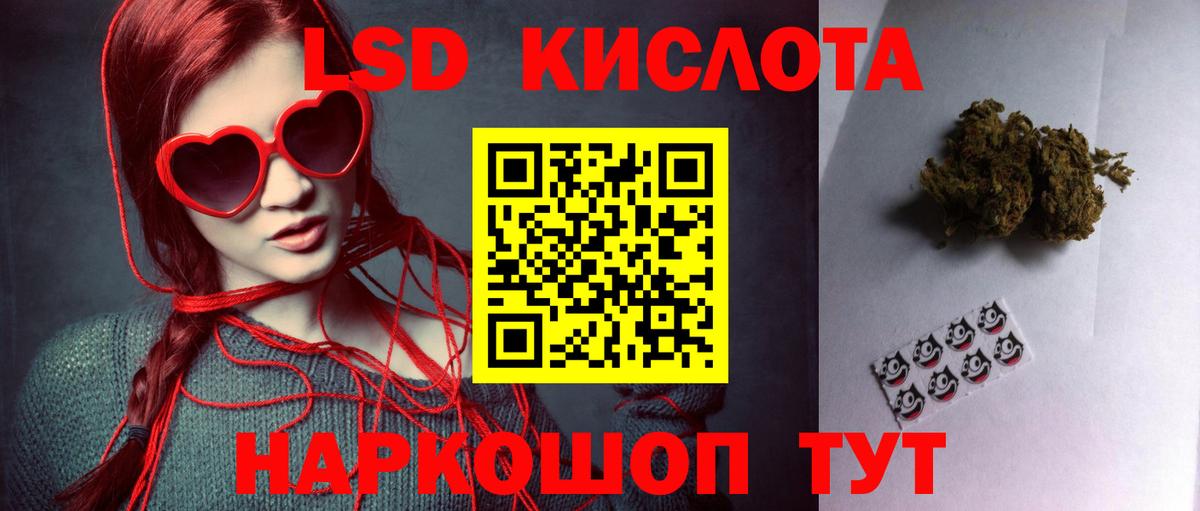 LSD-25 экстази кислота  LSD-25 экстази ecstasy  Кохма  Вход с VPN 