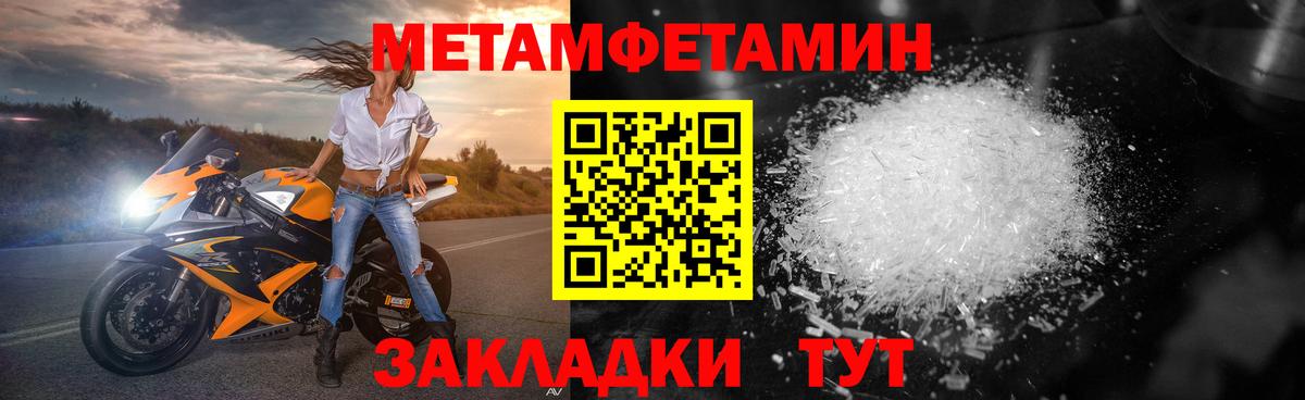 Первитин винт Кохма