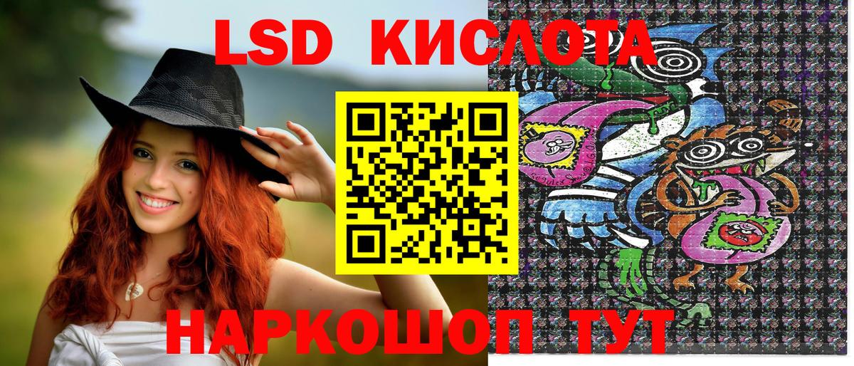 Марки NBOMe 1500мкг Кохма