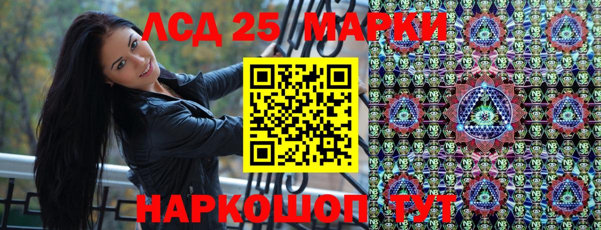 Марки N-bome 1,5мг  где продают наркотики  Марки N-bome 1,5мг  Кохма  Вход с VPN 