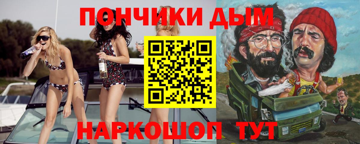 Кохма  Бошки марихуана Amnesia  Бошки Шишки White Widow  Шишки марихуана план  МАРИХУАНА марихуана  Вход с VPN 