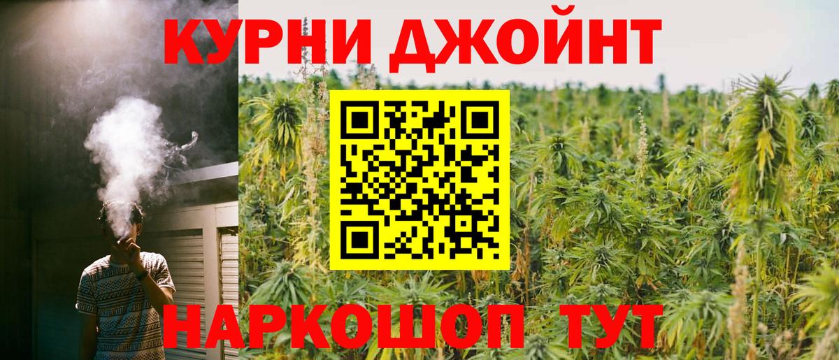 Бошки марихуана индика Кохма